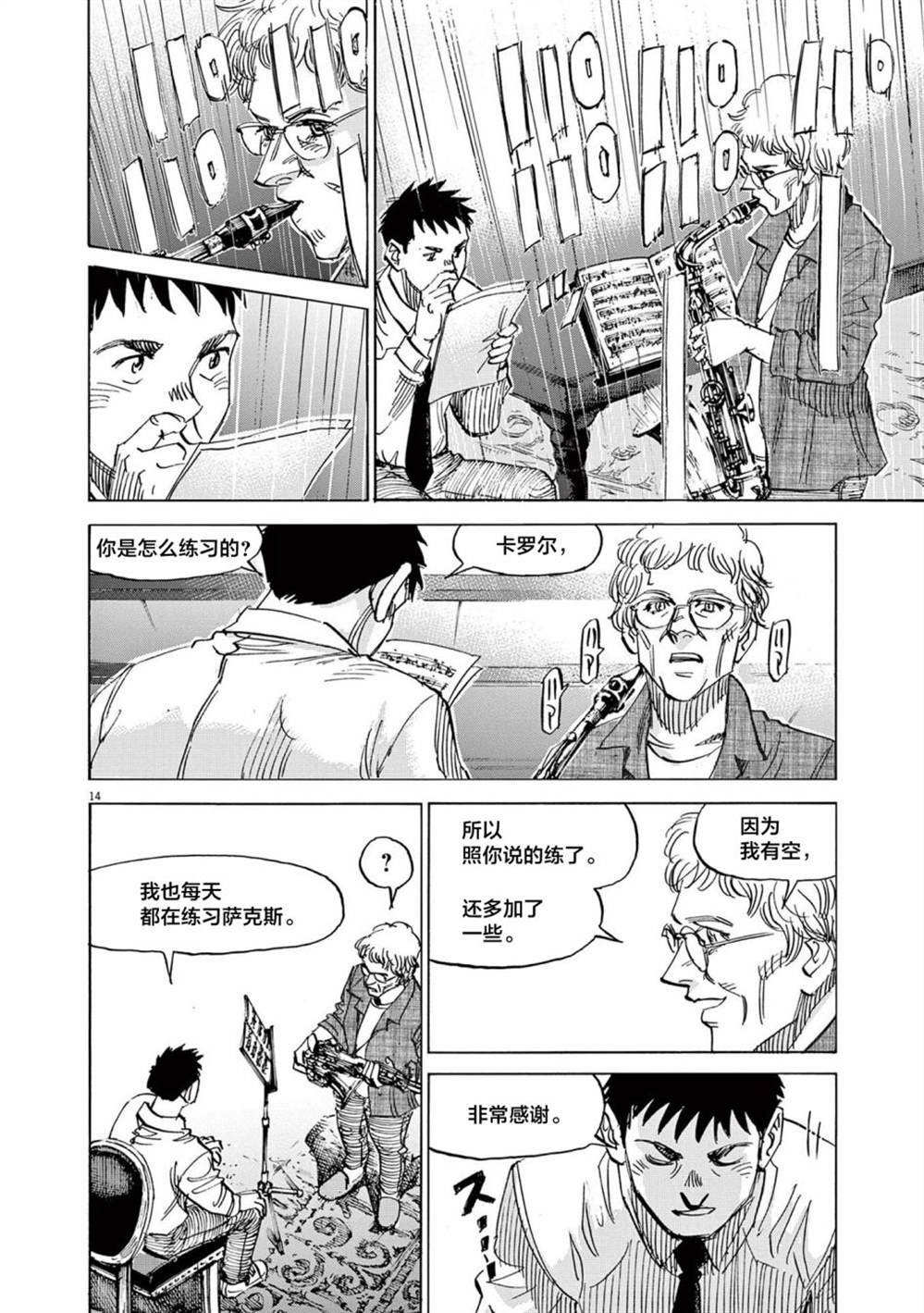 第39话