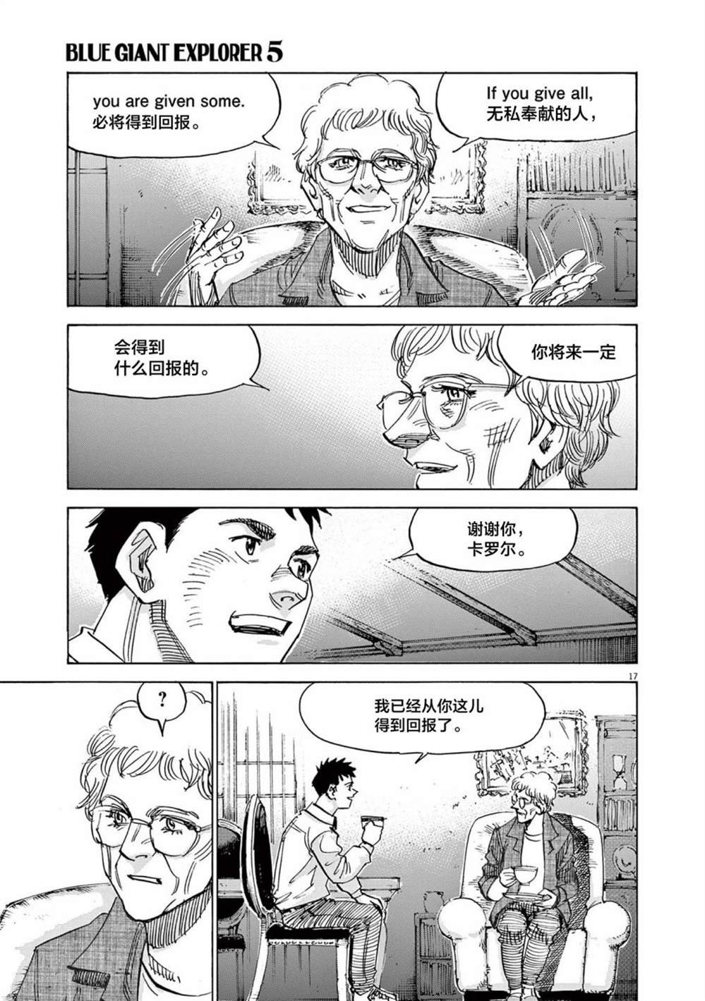 第39话