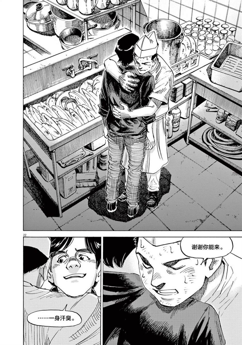 第39话