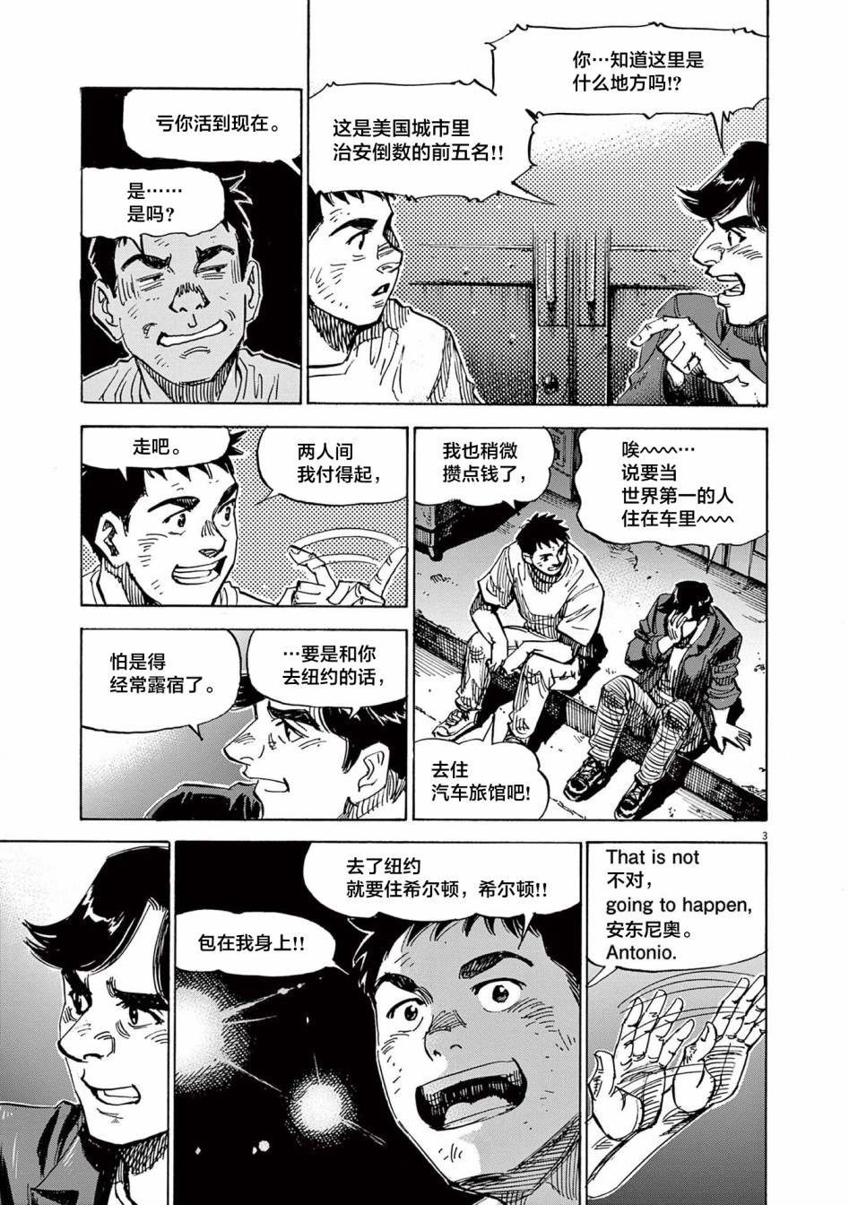 第40话
