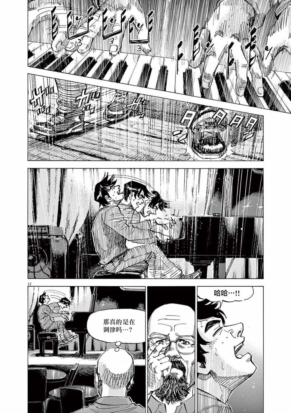 第40话