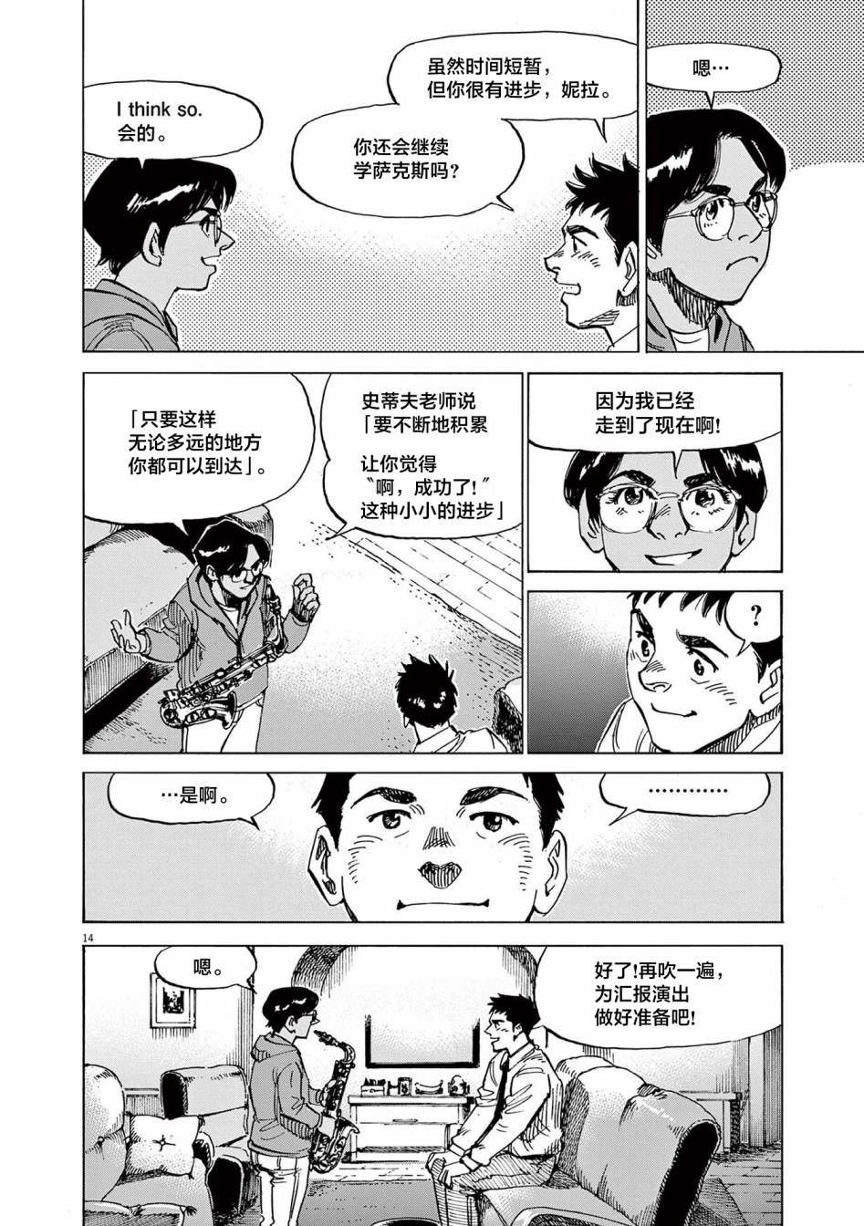 第40话