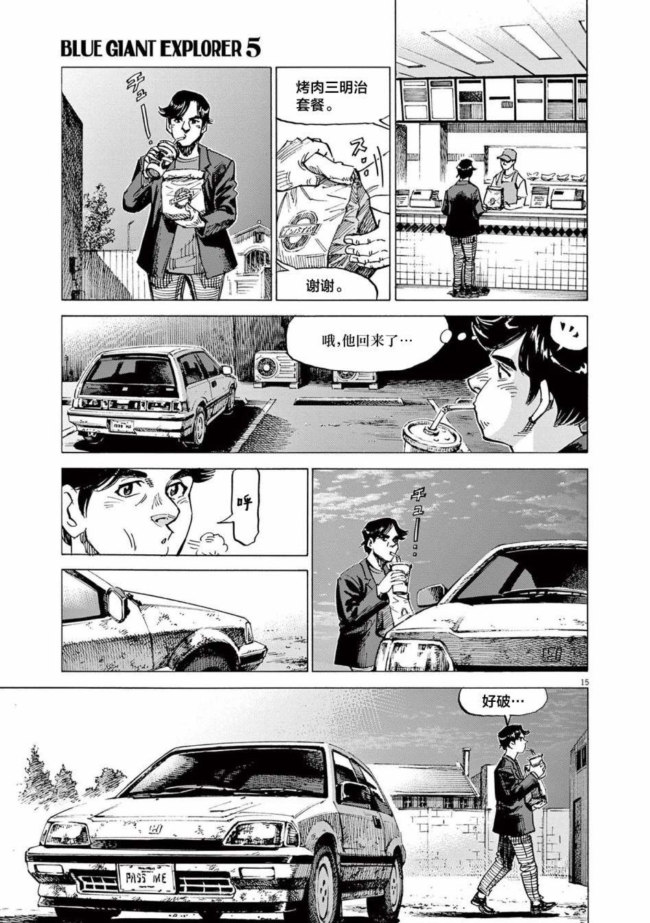 第40话