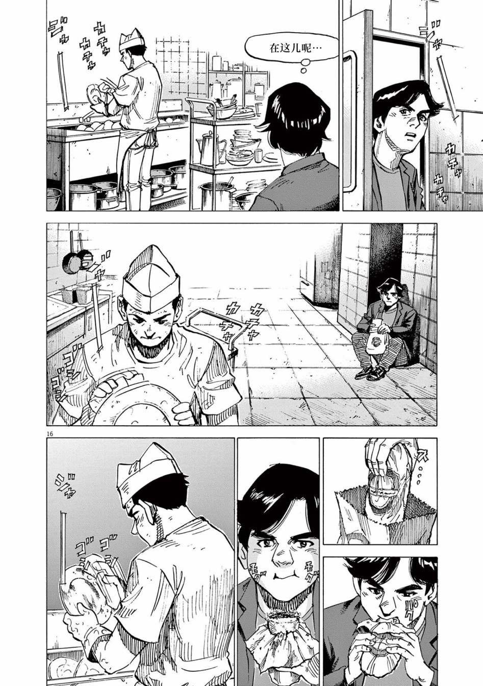 第40话