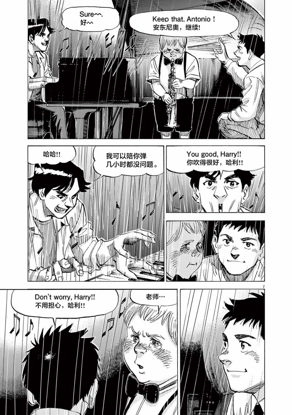 第41话