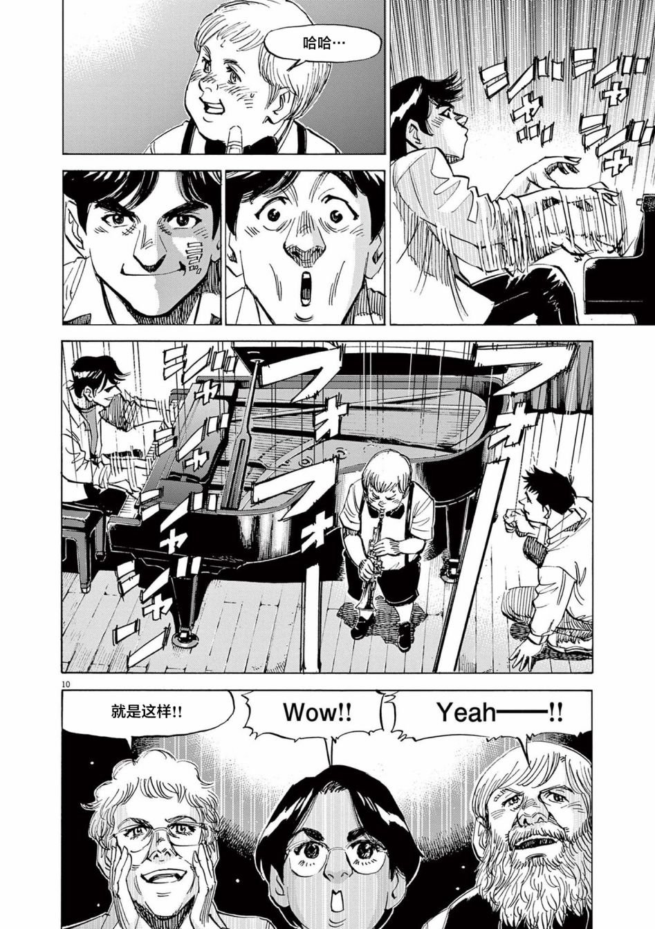 第41话
