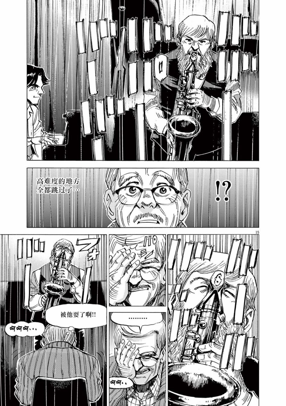 第41话