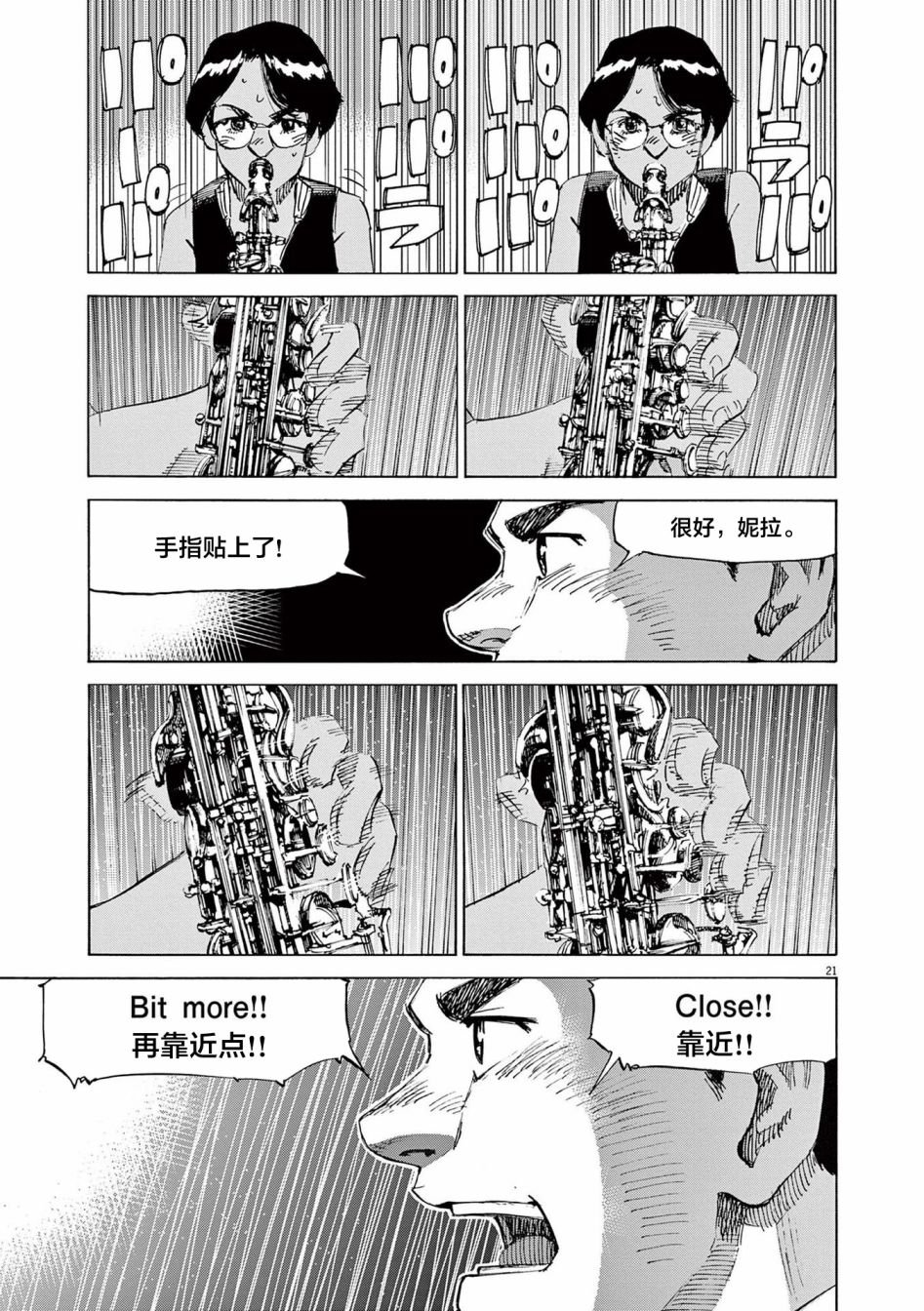 第41话