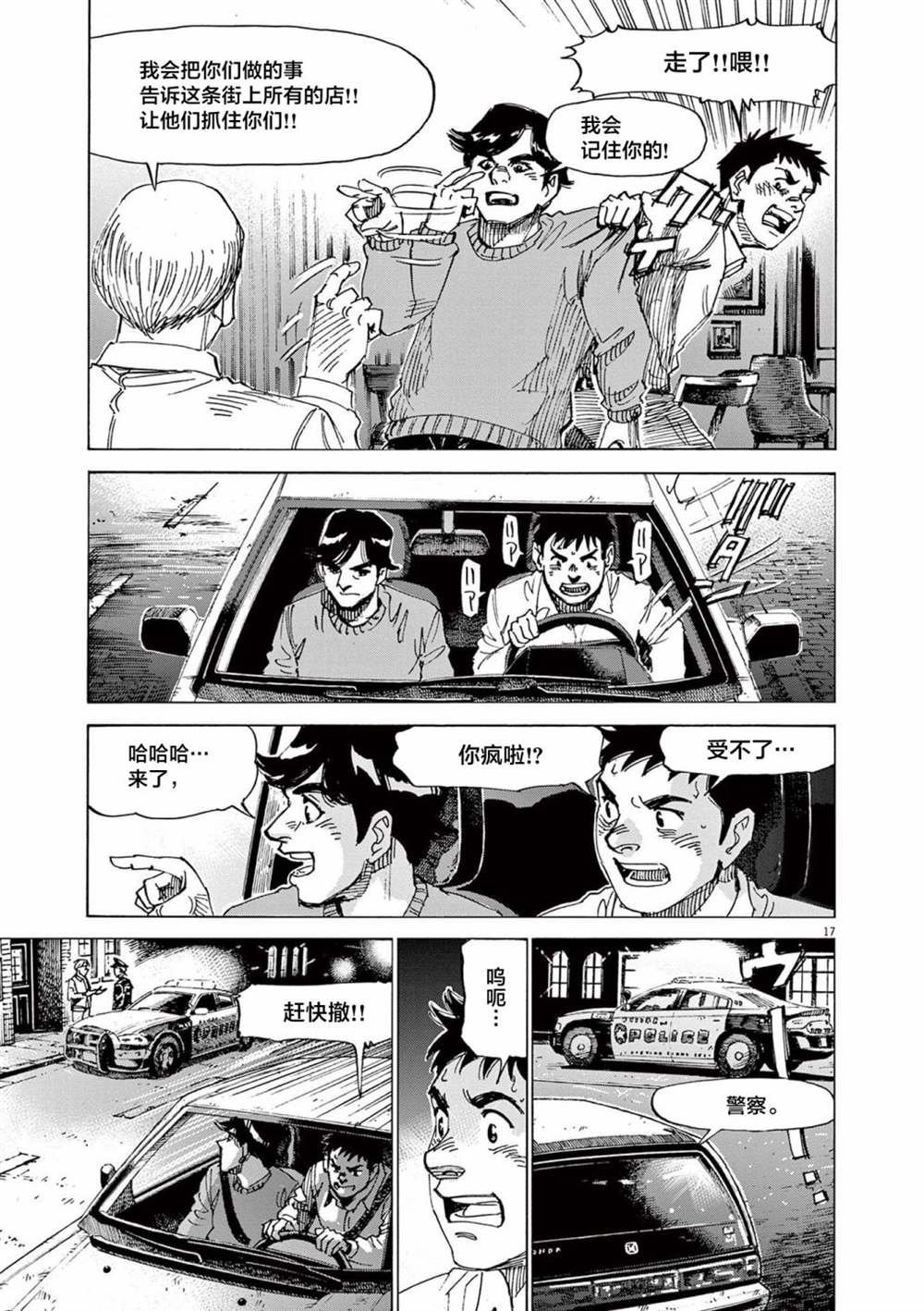 第42话