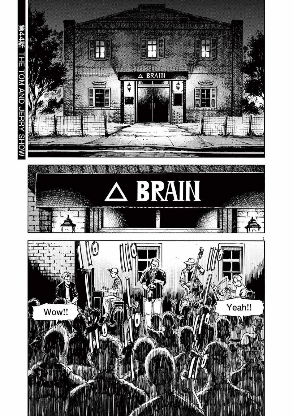 第44话