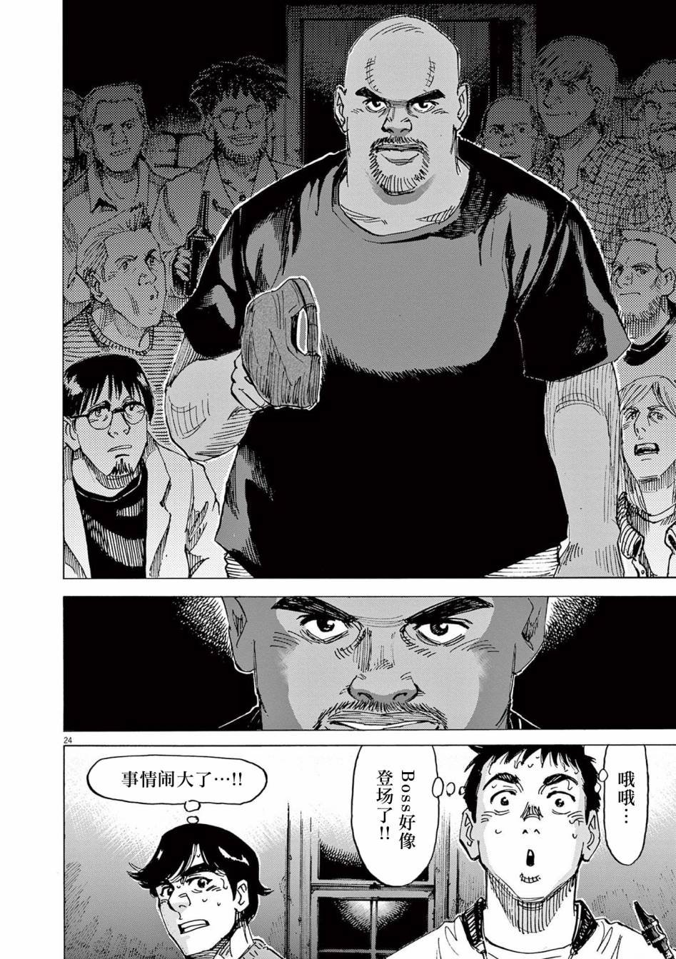 第44话