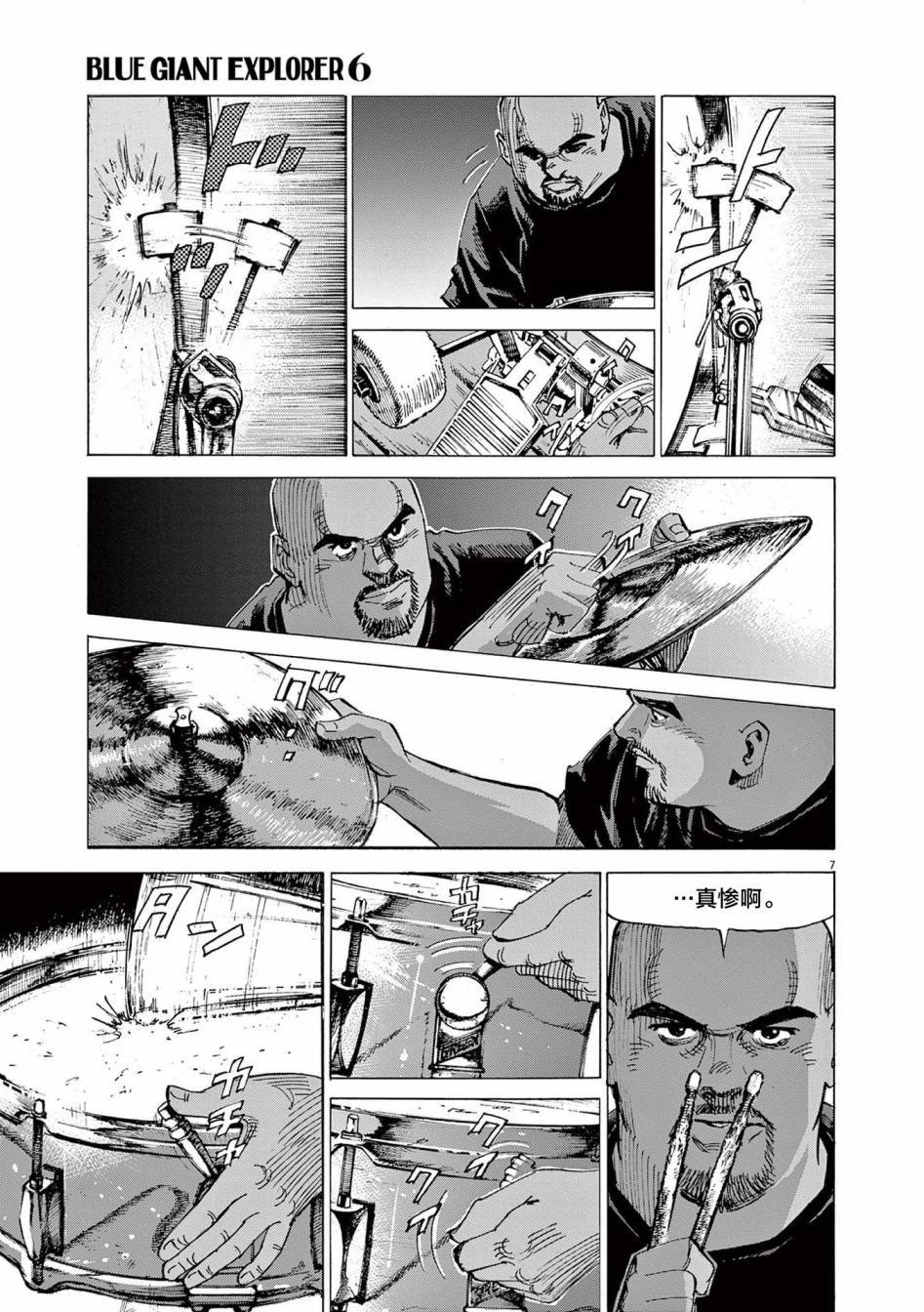 第45话