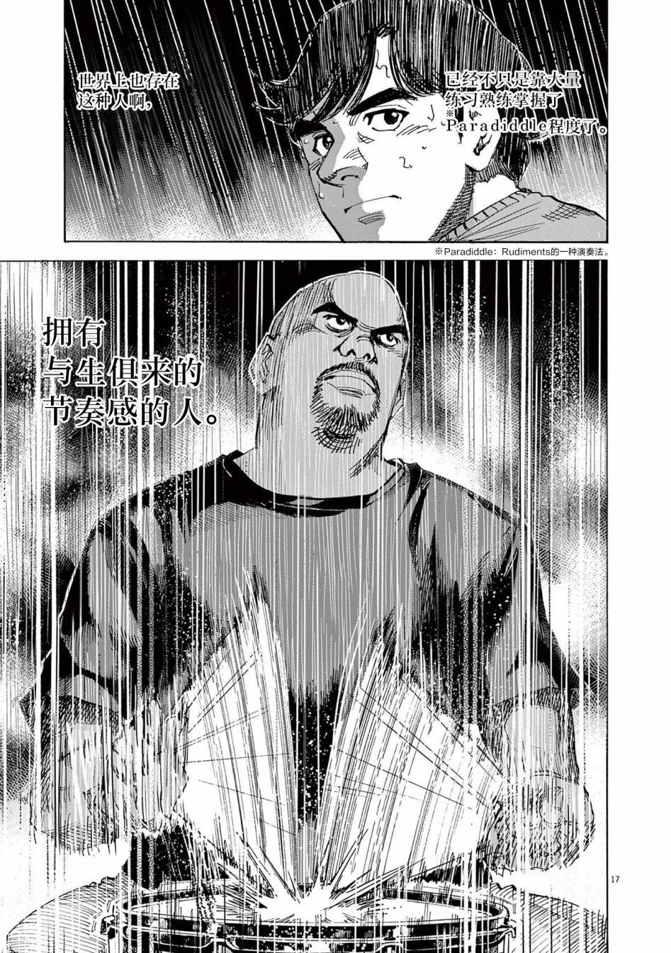 第45话