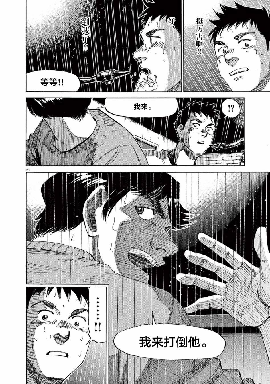 第45话