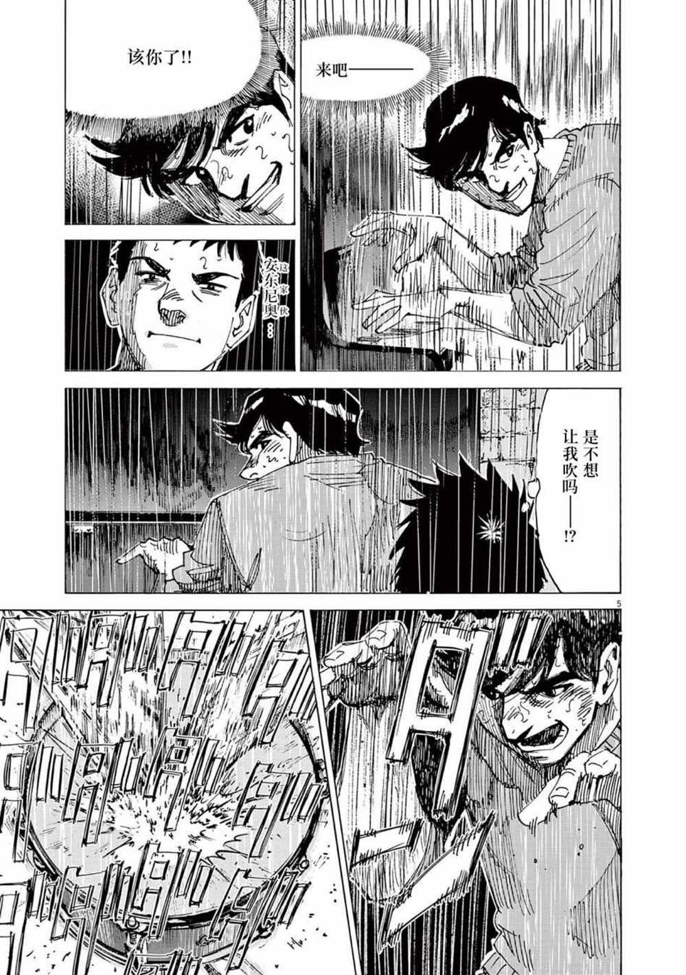 第46话