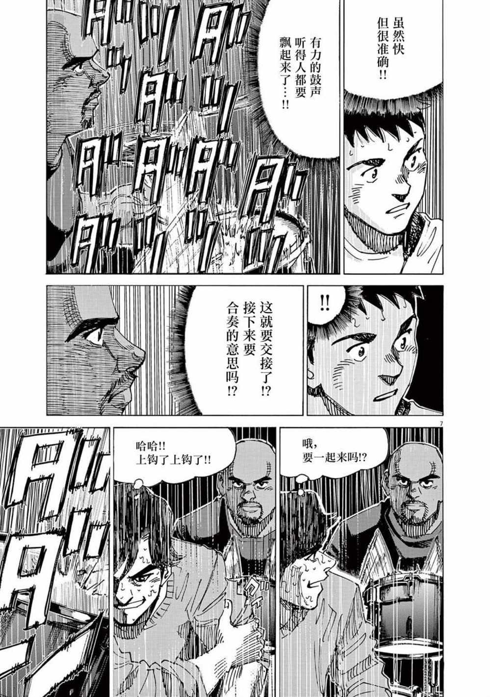 第46话