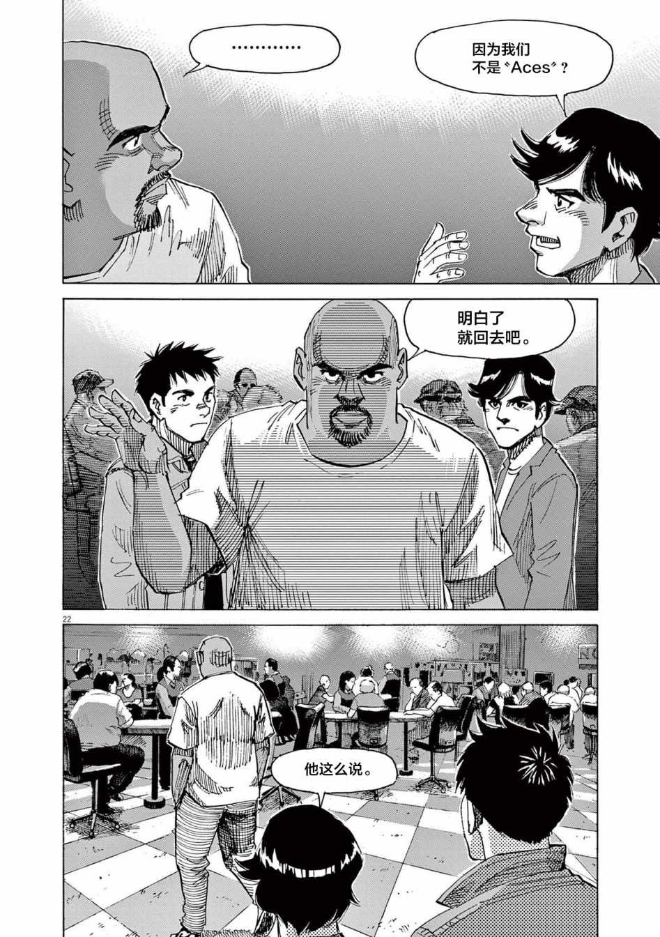 第47话