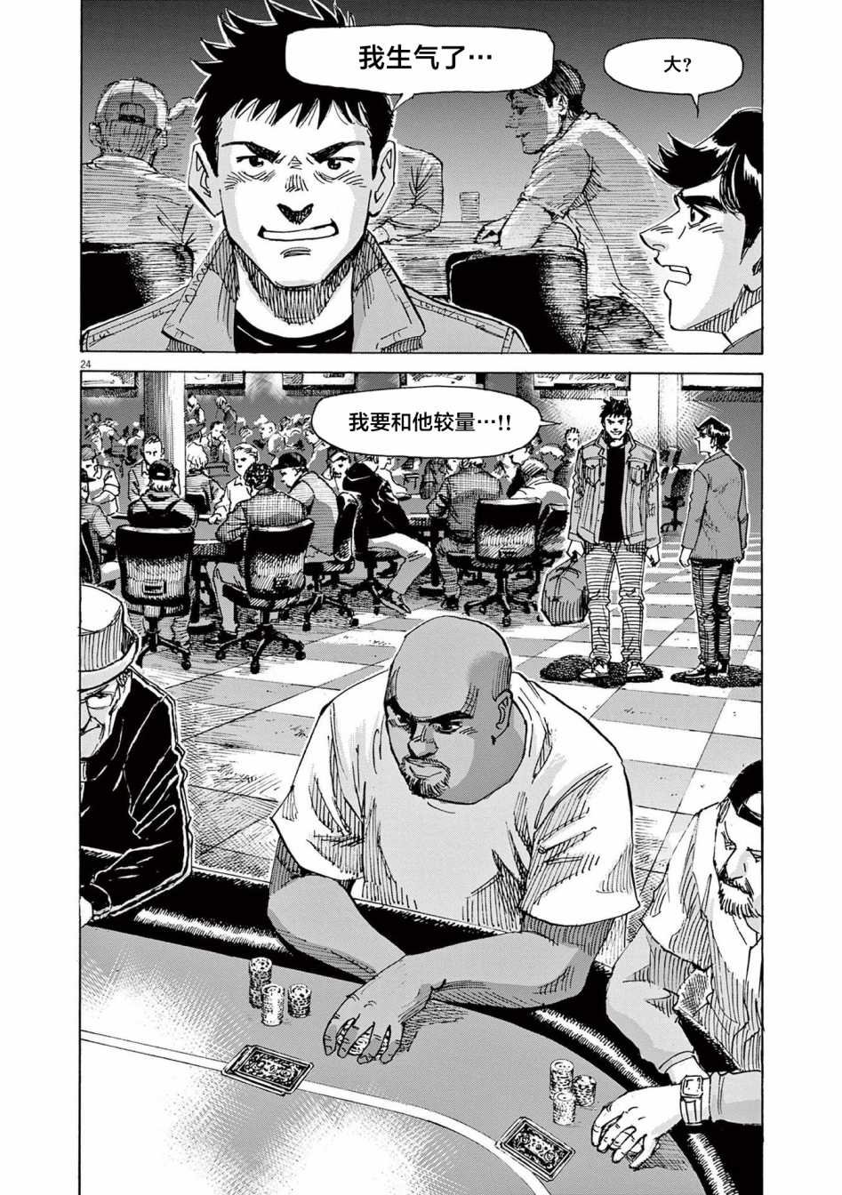 第47话