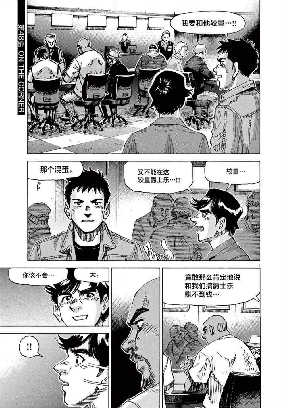 第48话