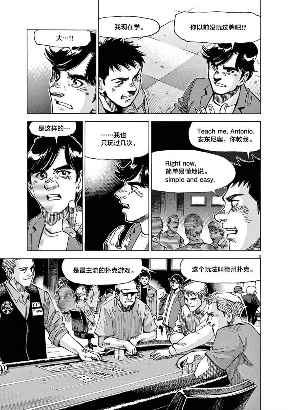 第48话
