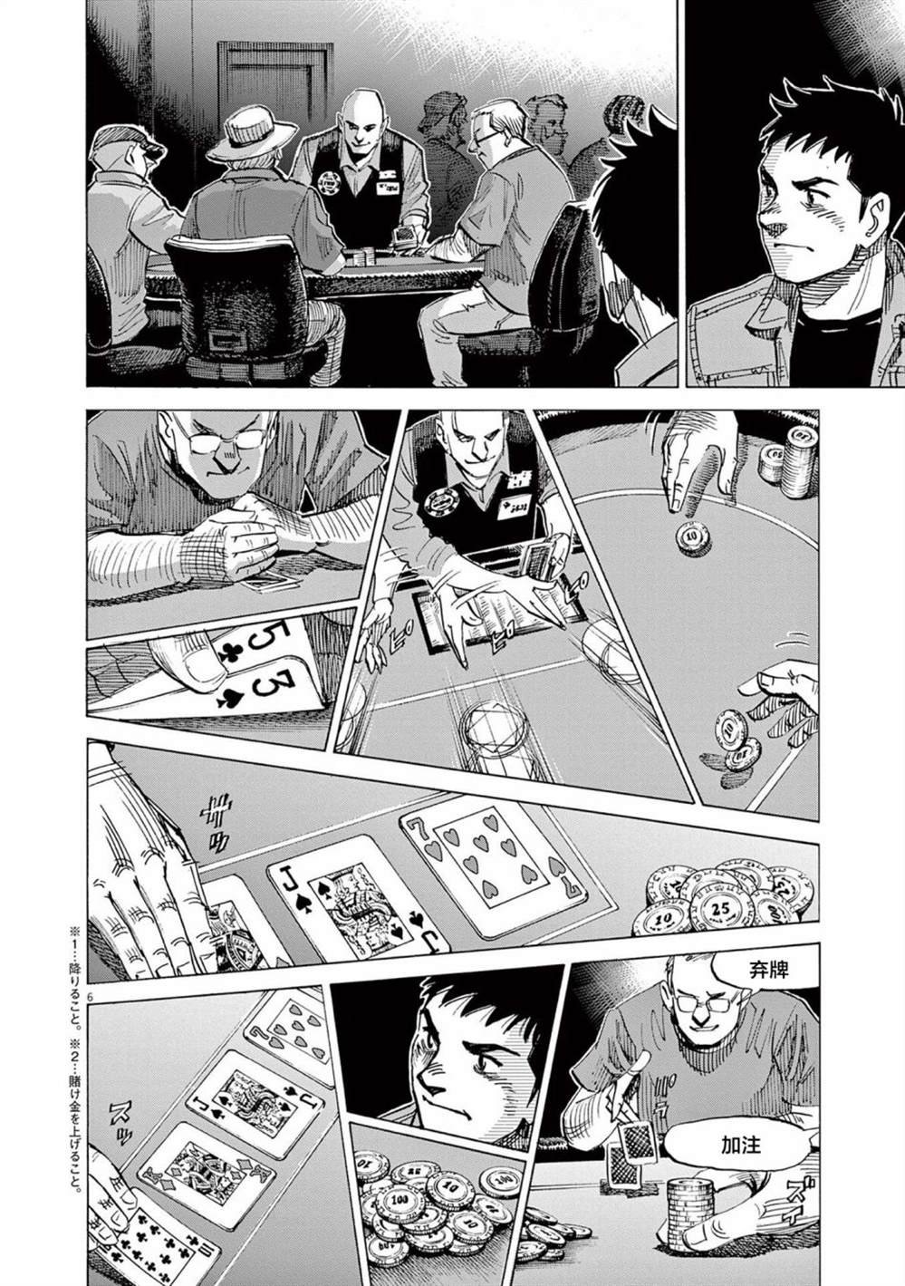 第48话