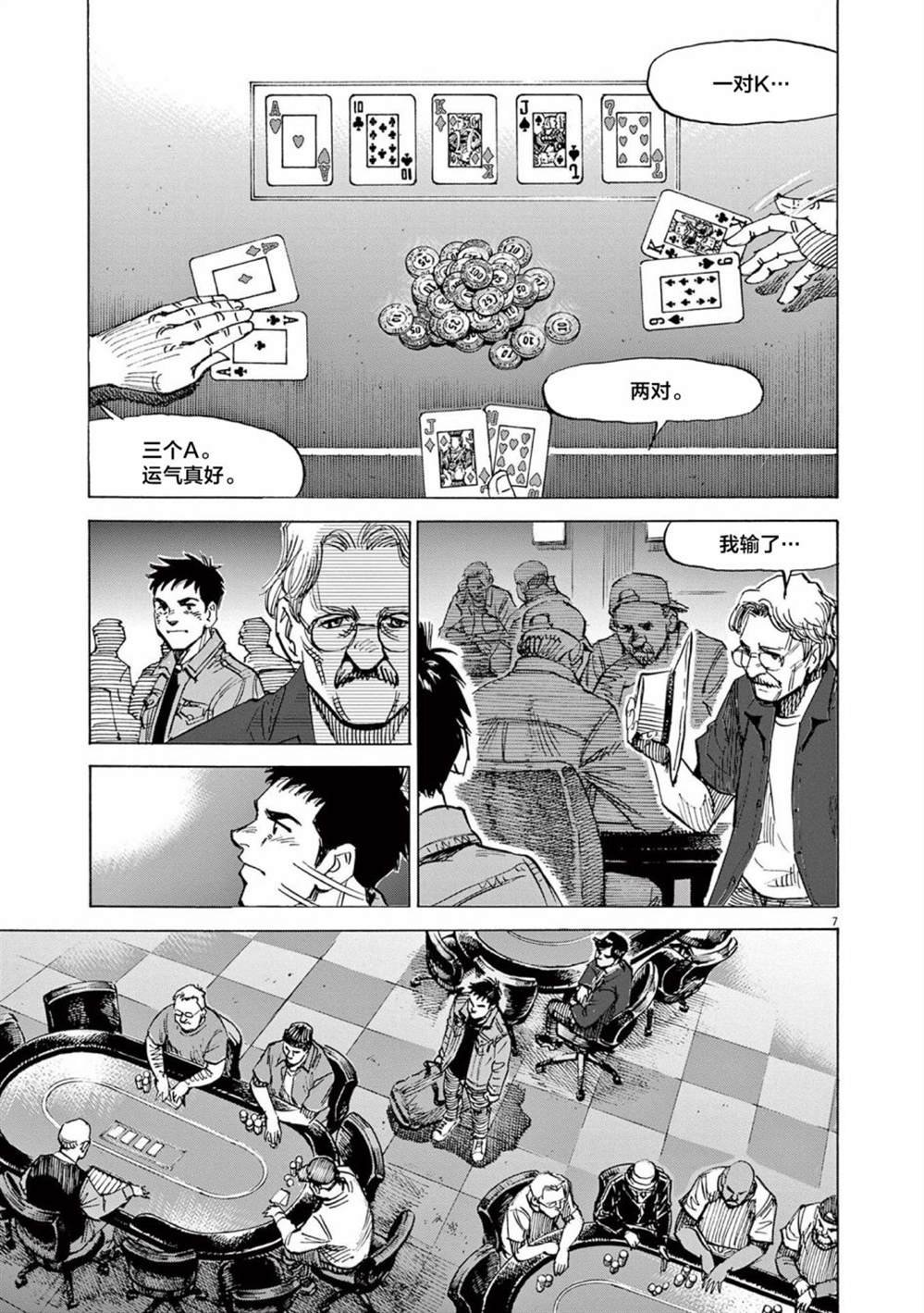 第48话