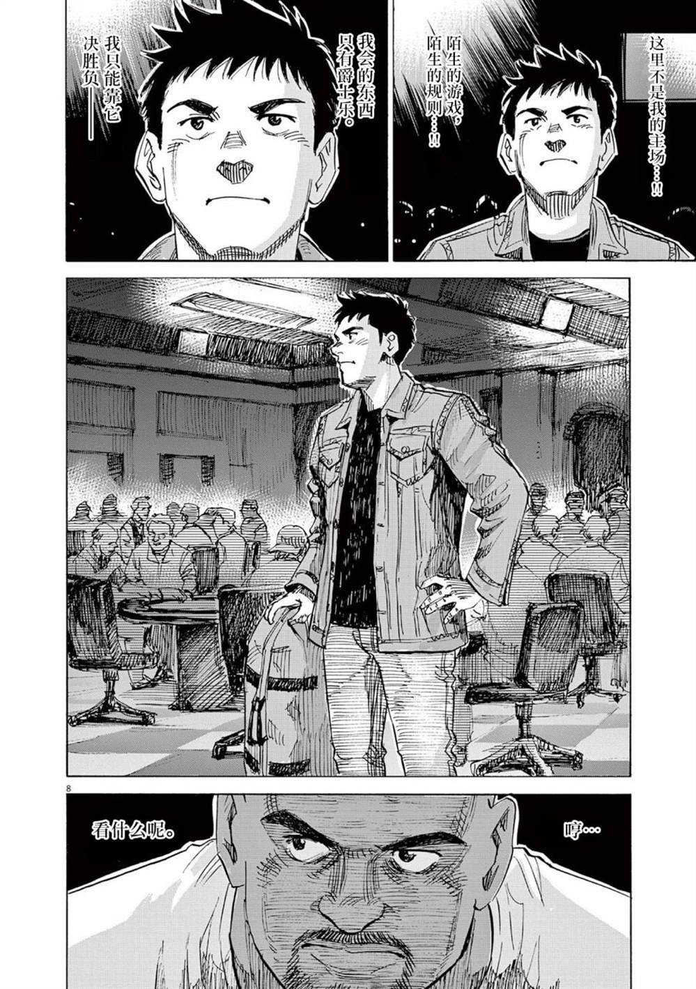 第48话