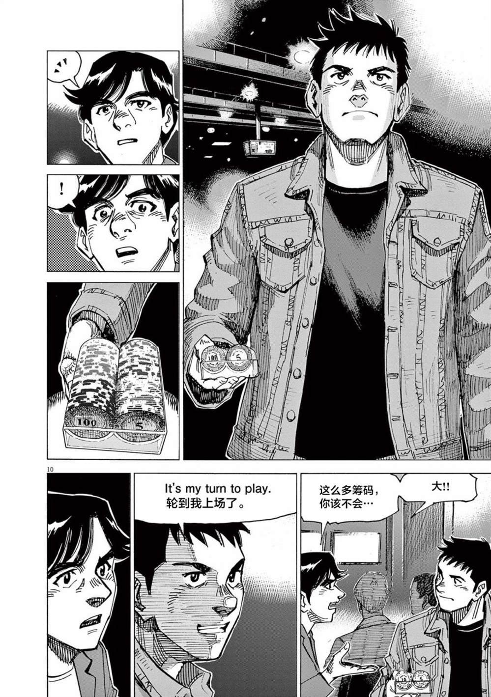 第48话