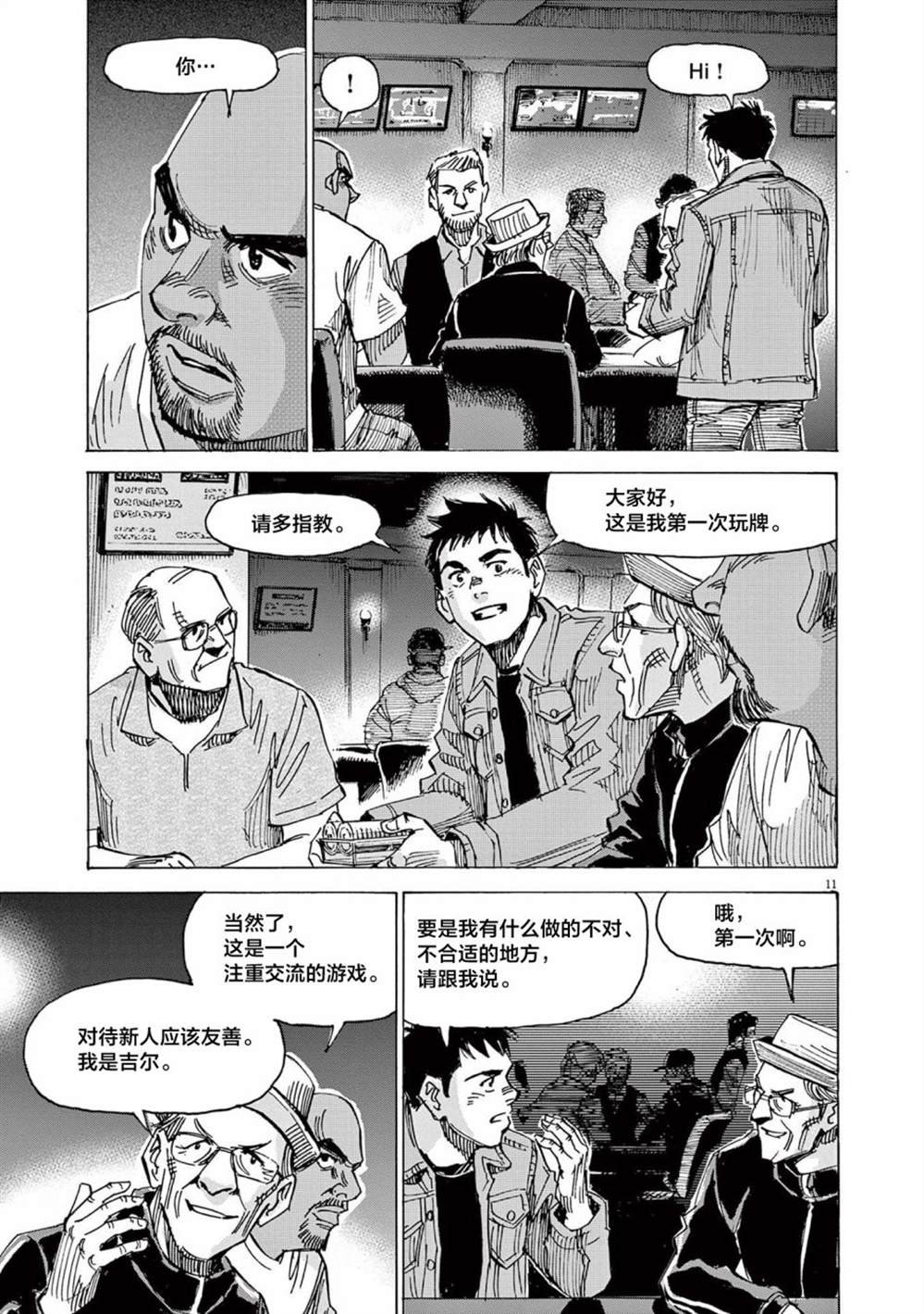 第48话