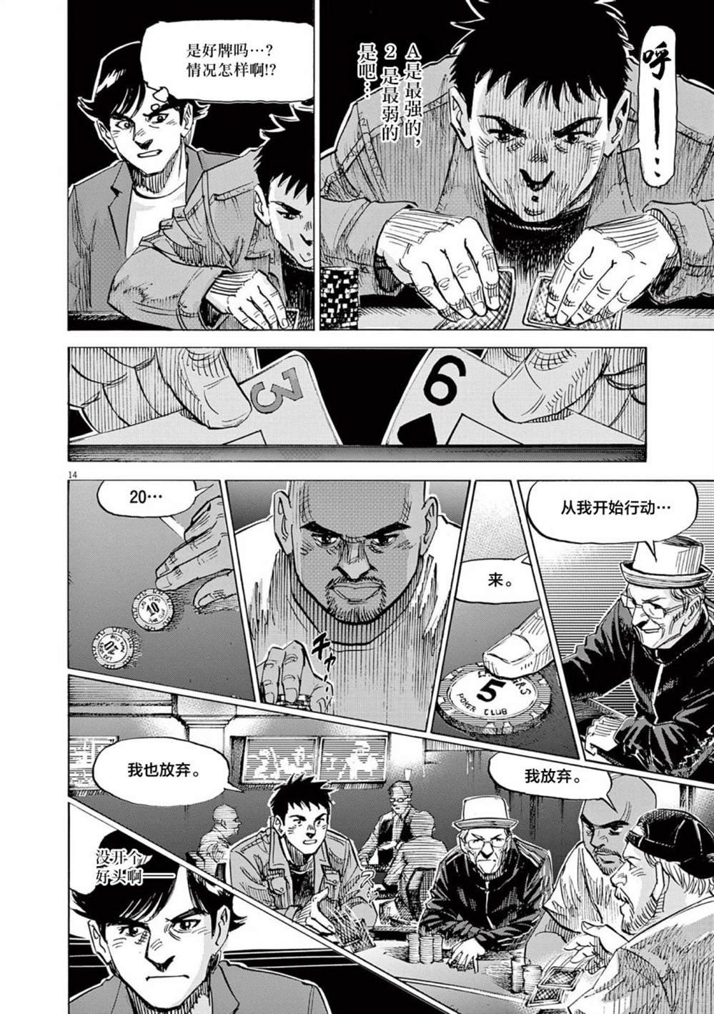 第48话