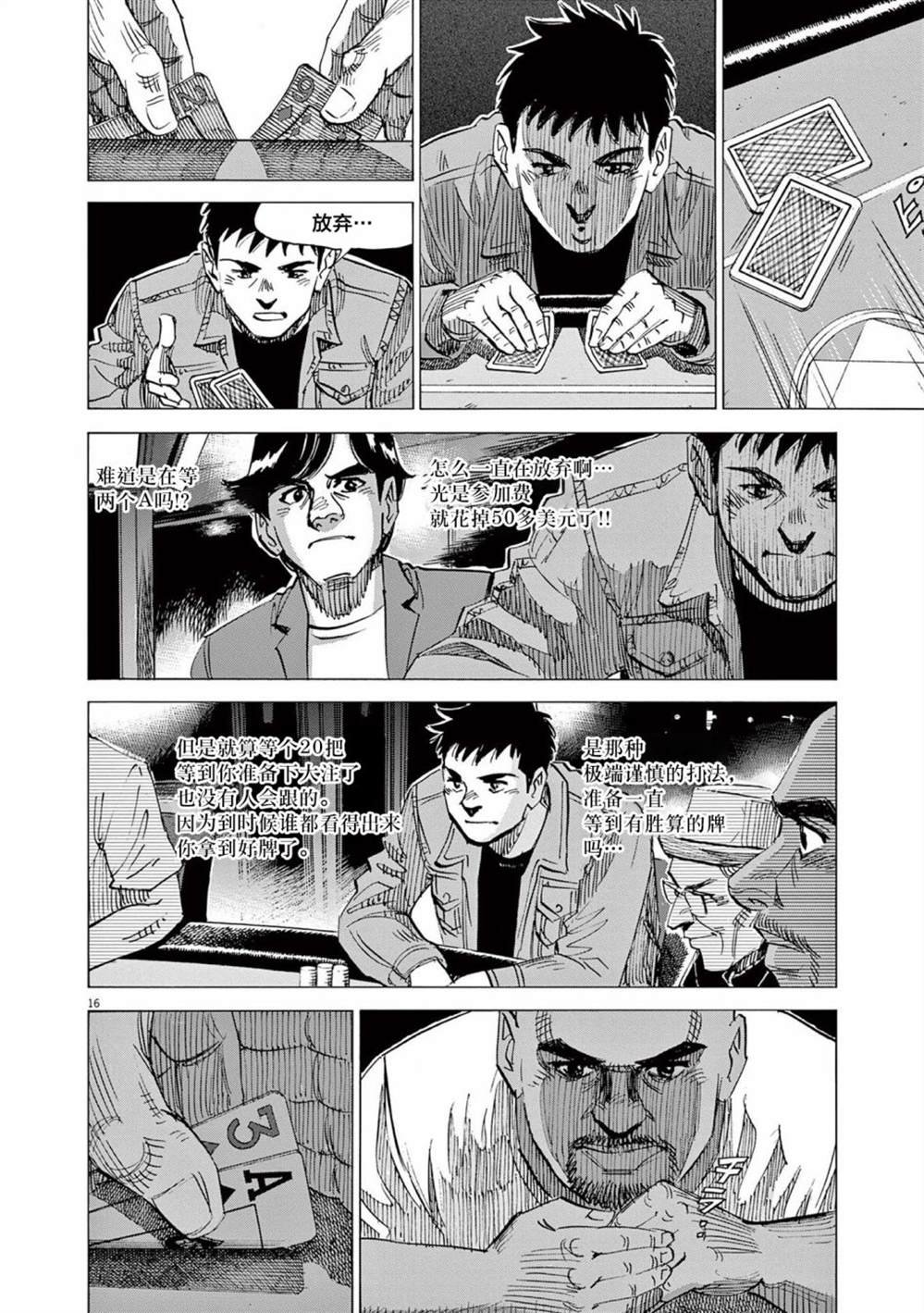 第48话