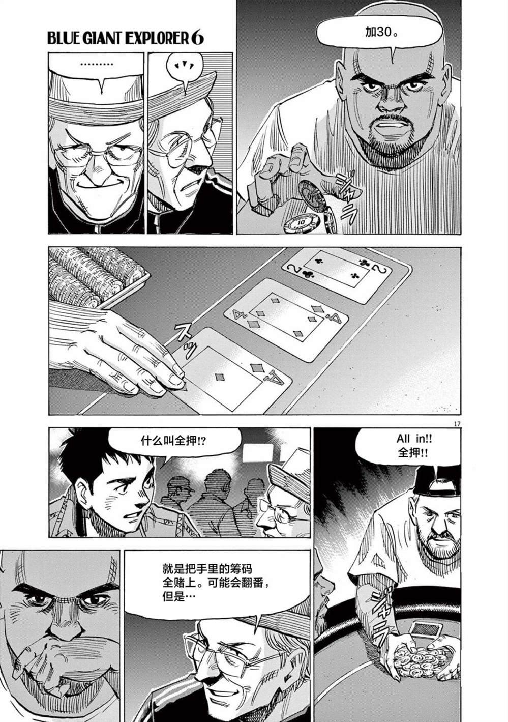 第48话