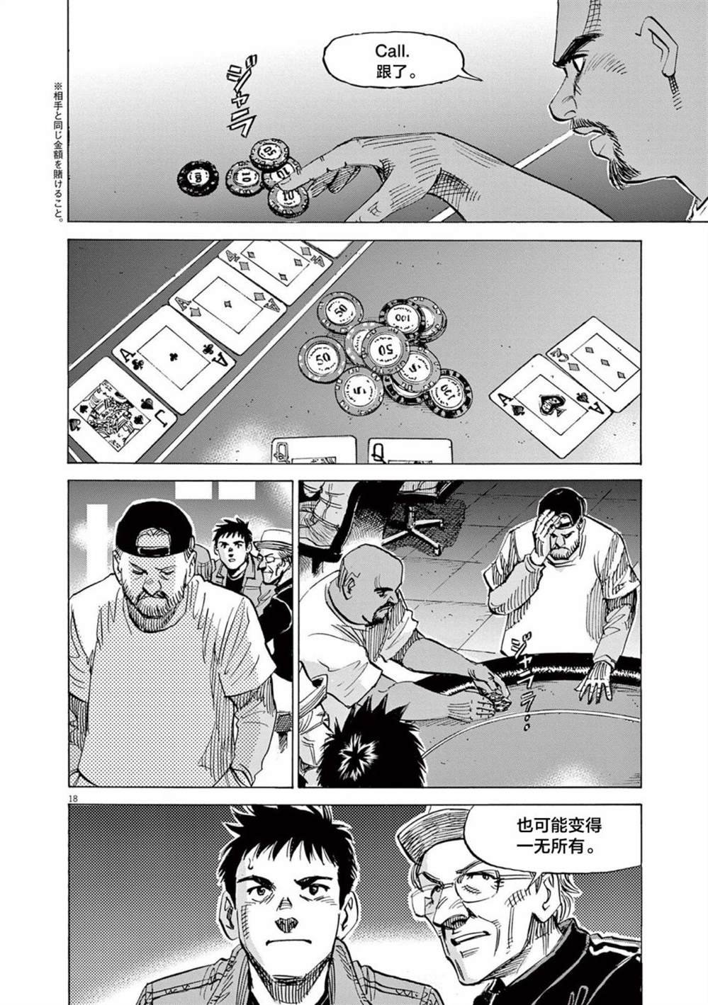第48话