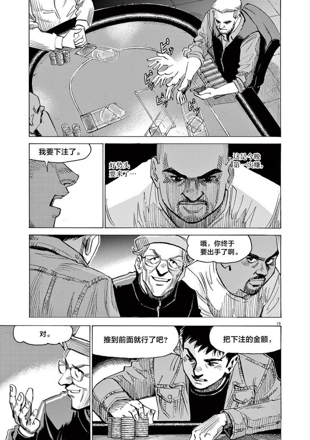 第48话