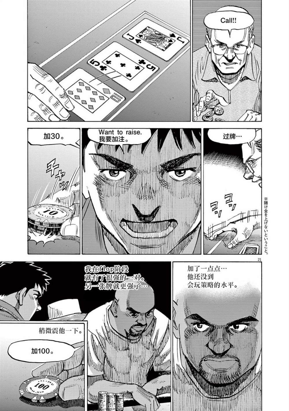 第48话