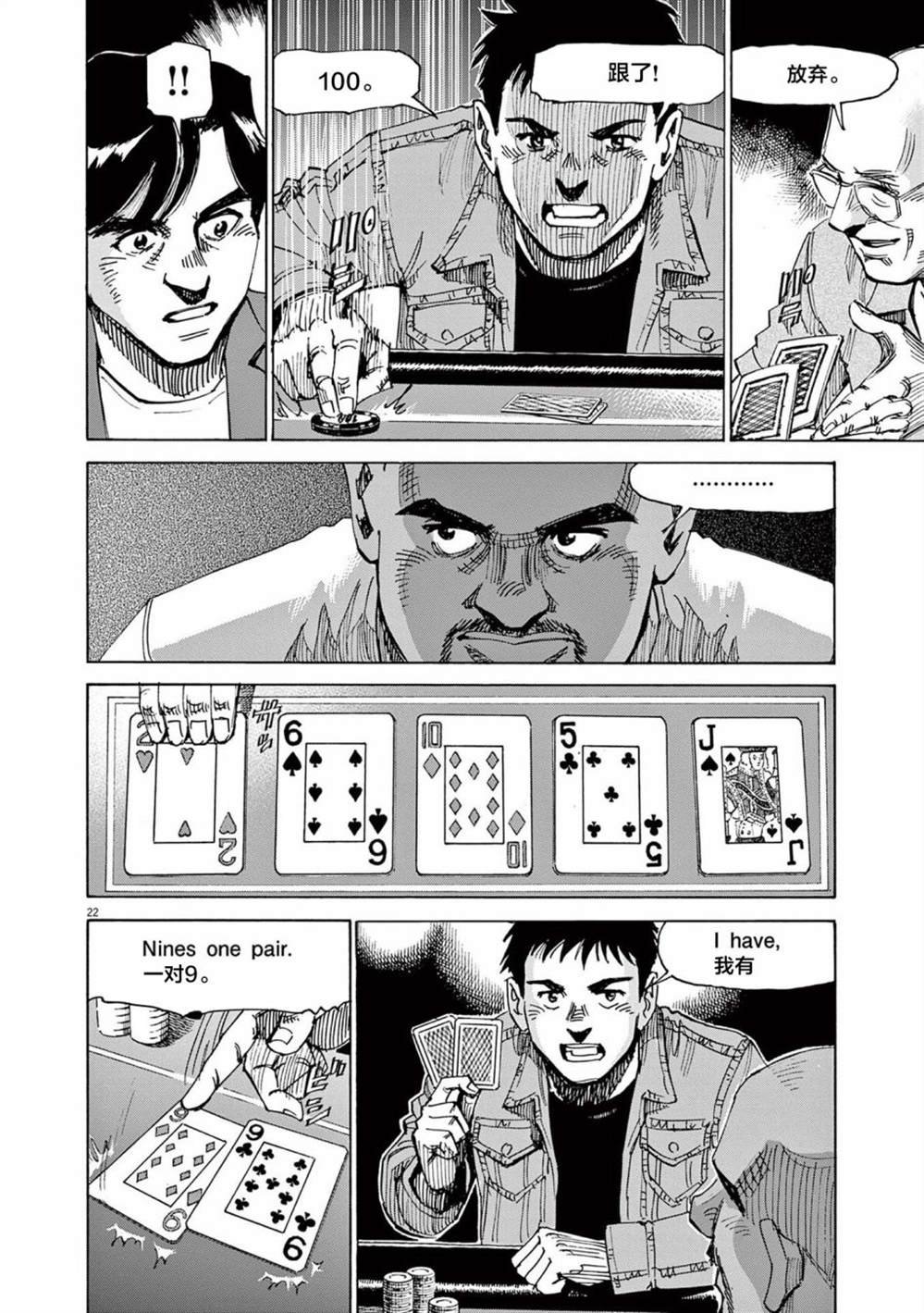 第48话