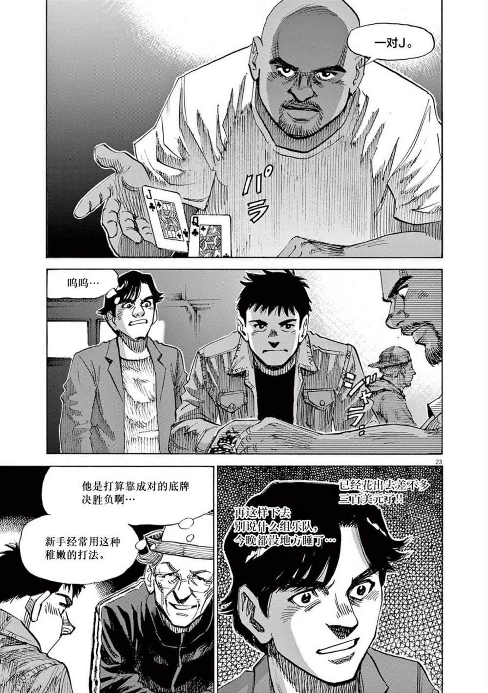 第48话