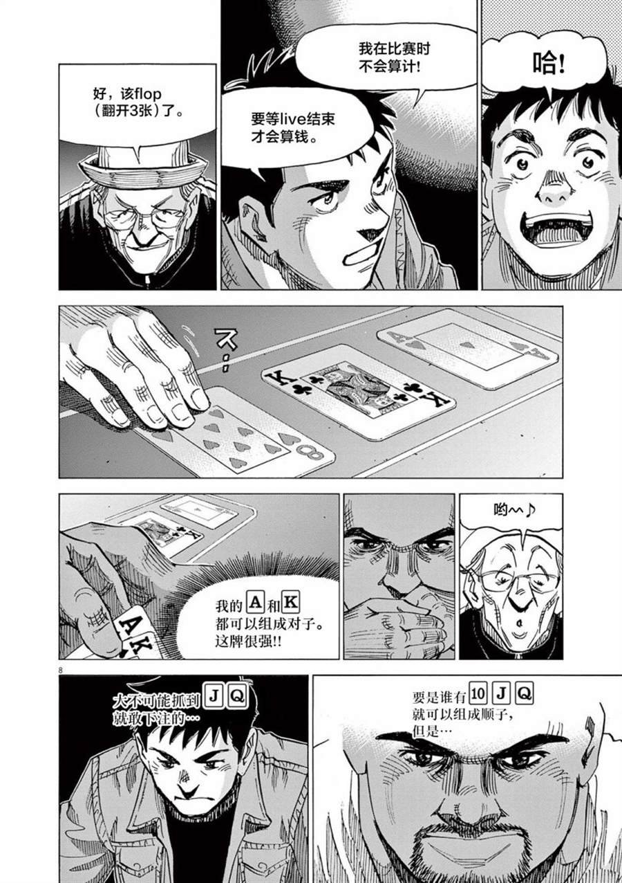 第49话