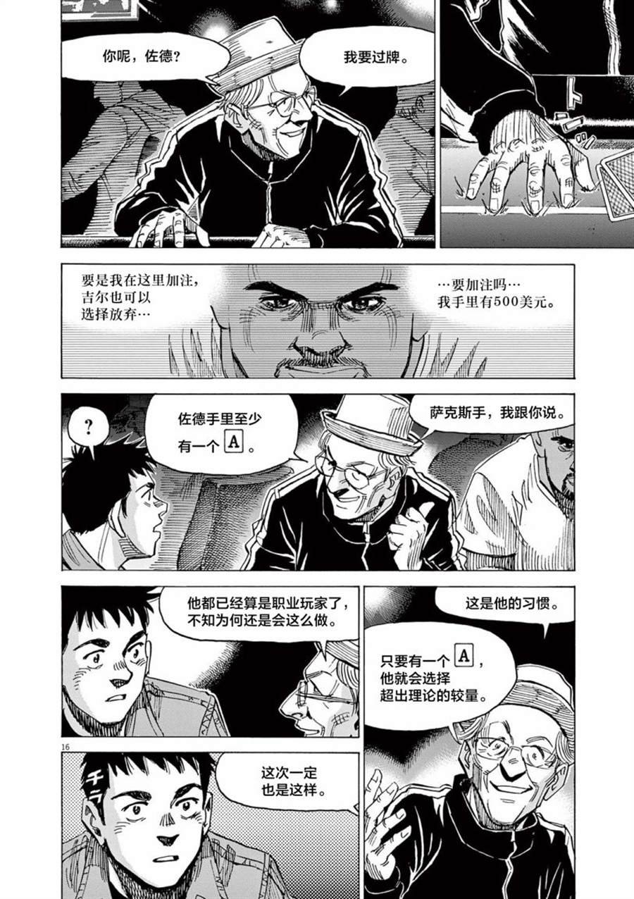 第49话
