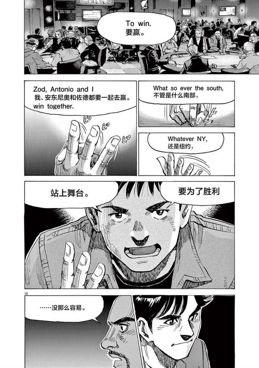 第49话