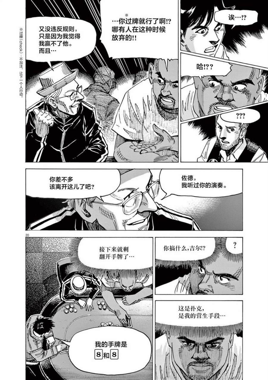 第49话
