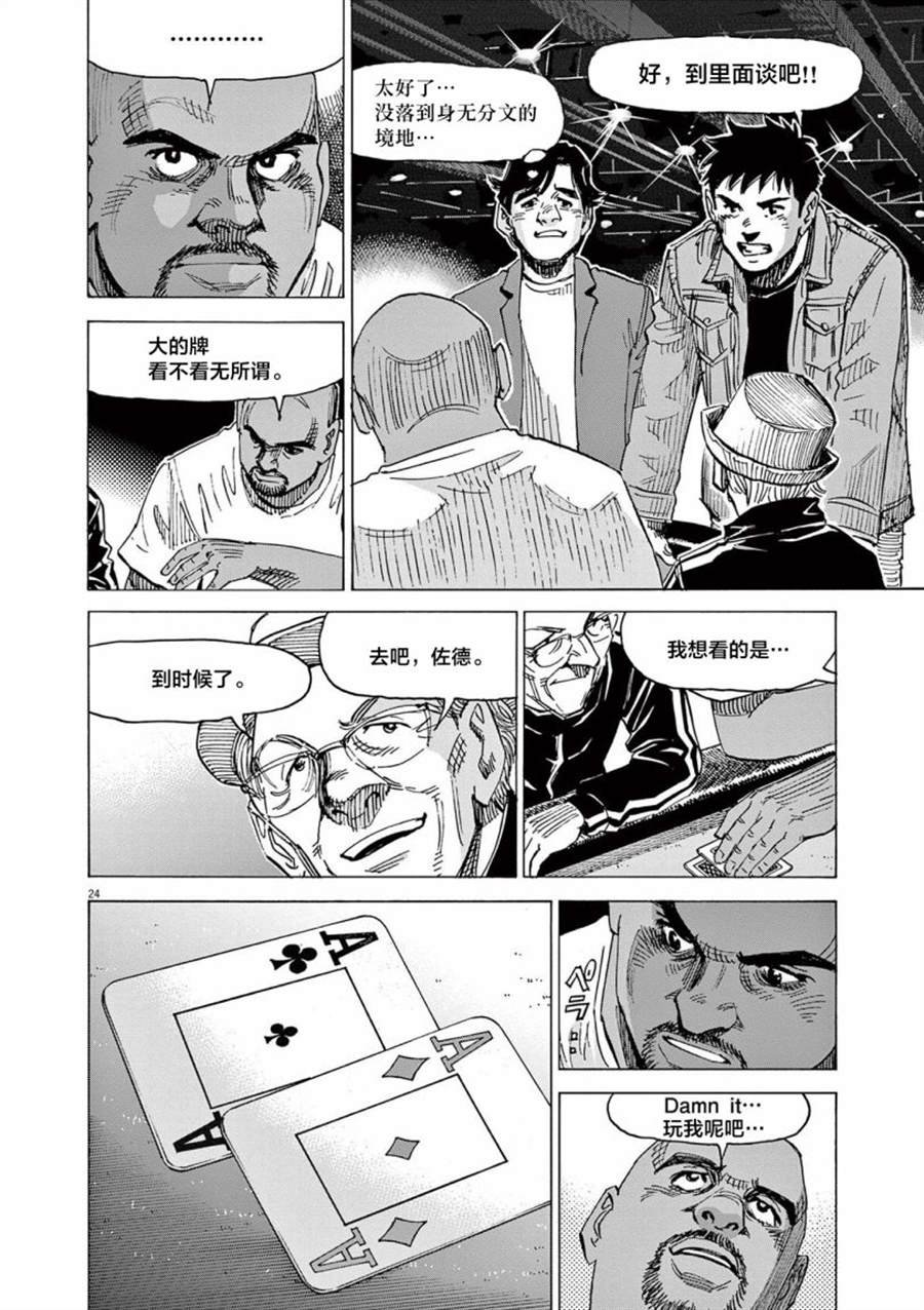 第49话