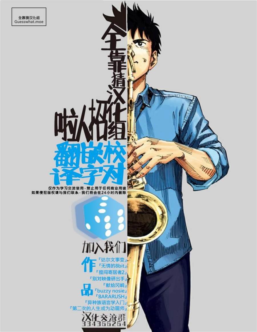 第49话