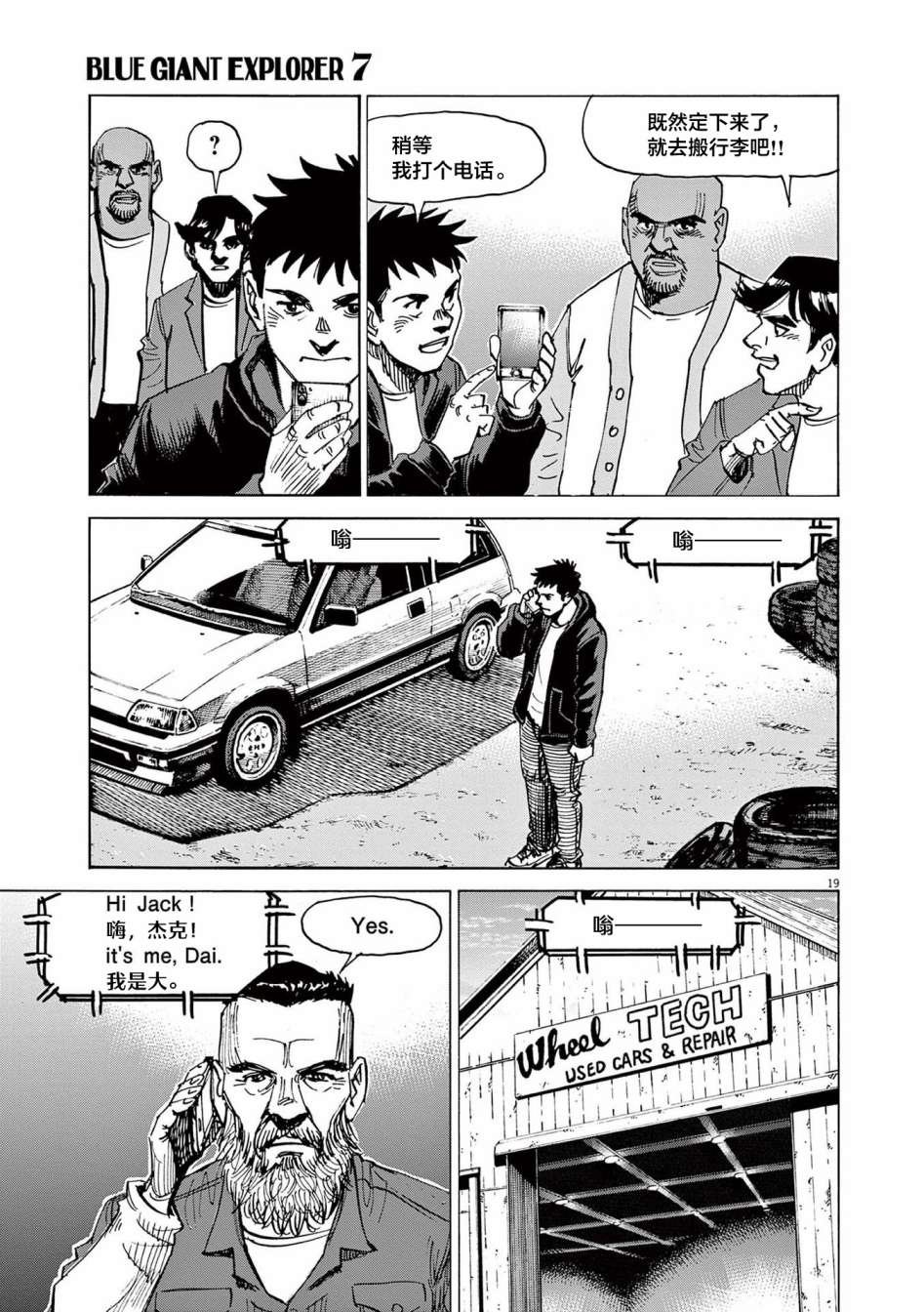 第50话