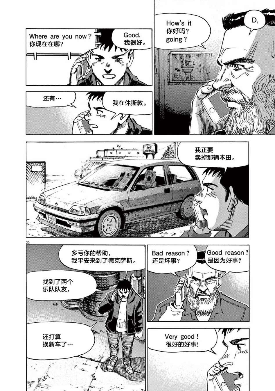 第50话