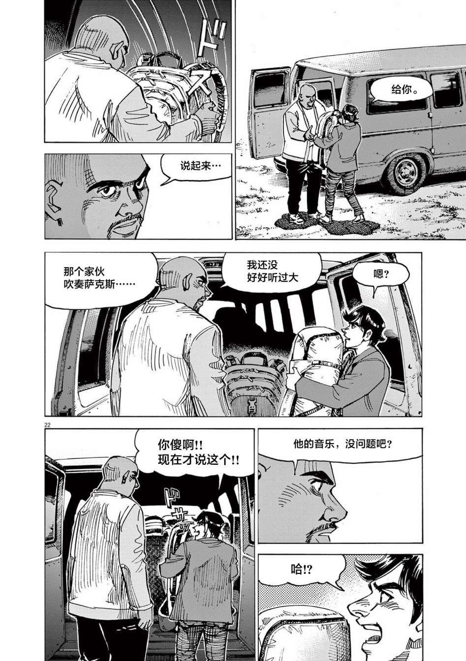 第50话