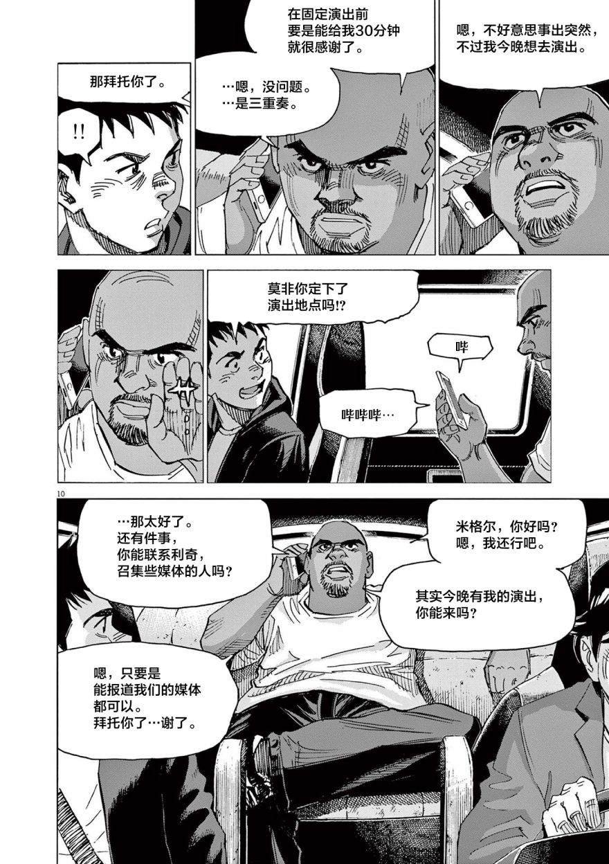 第51话