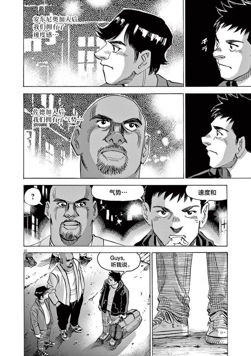 第51话