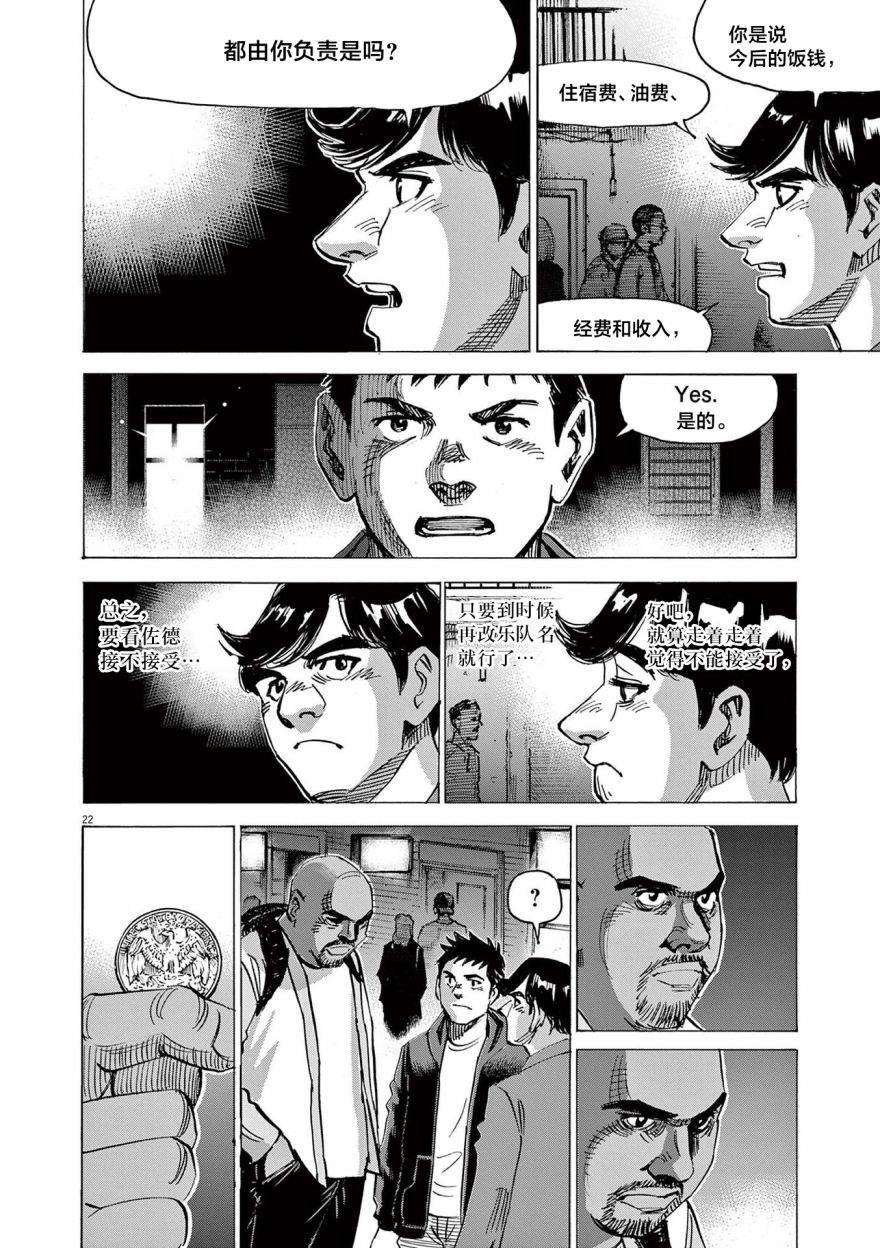第51话