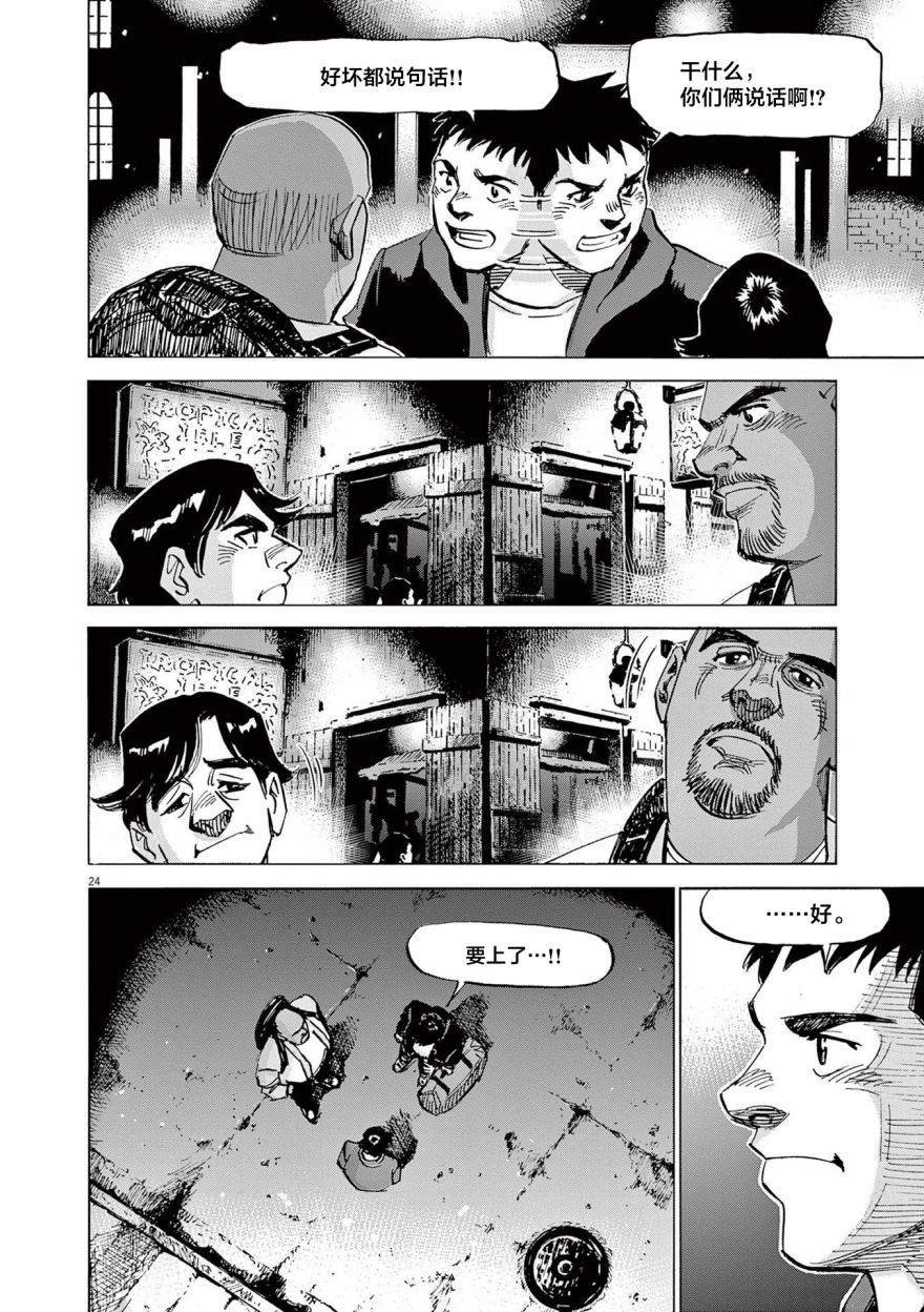第51话
